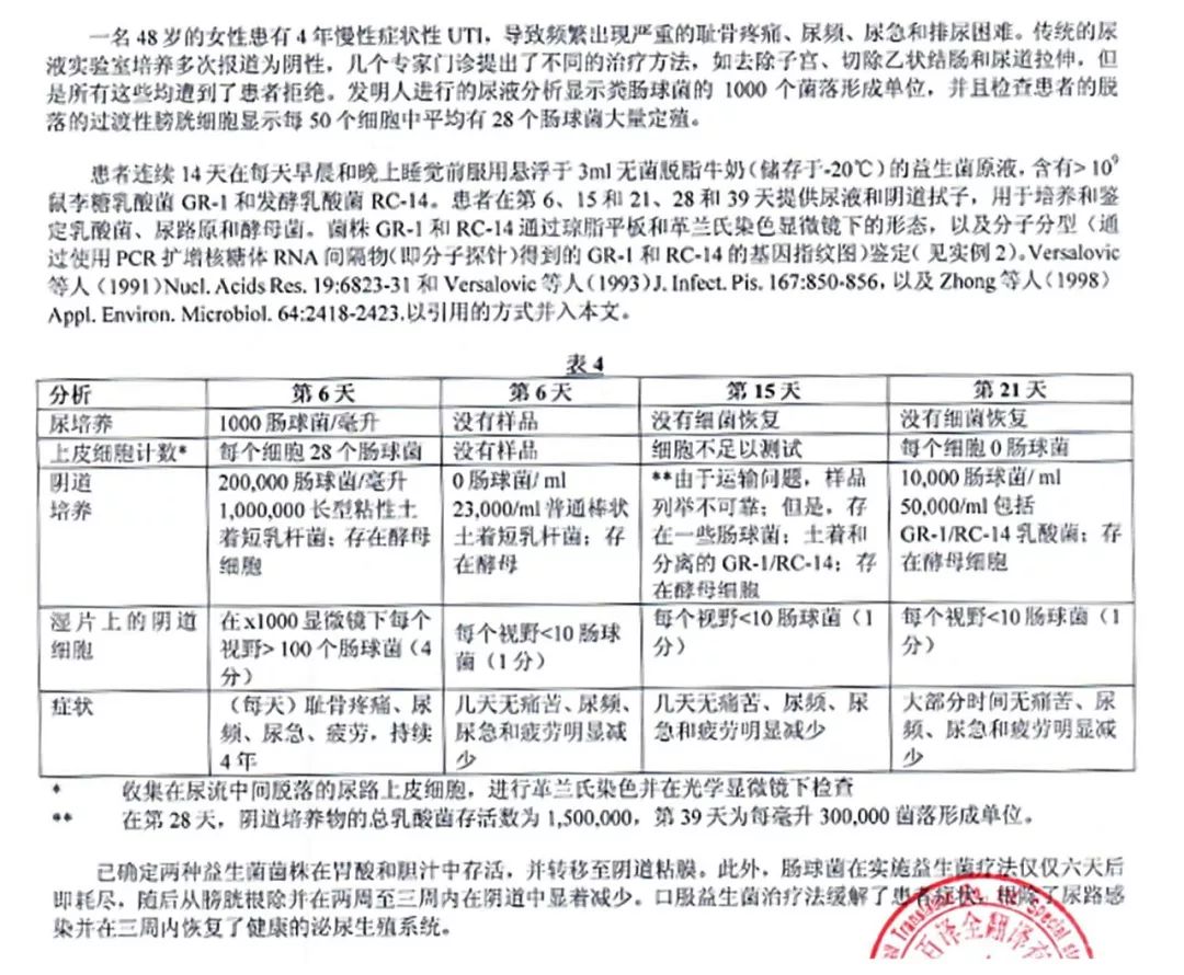 伊氏人口_伊氏锥虫图片(2)