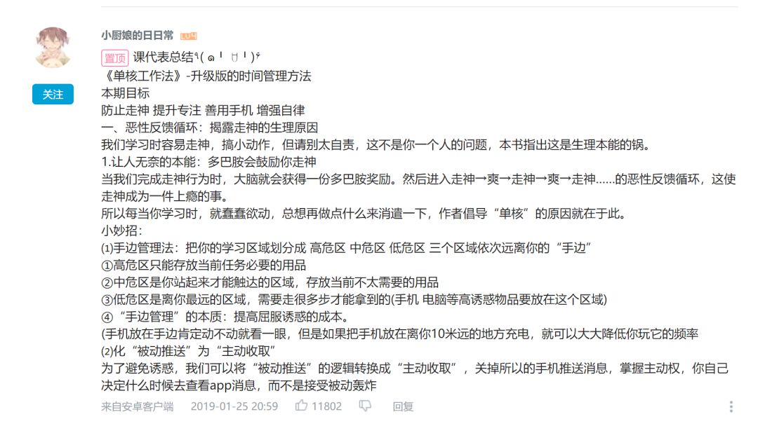 微博号自助购买网址是什么意思啊知乎