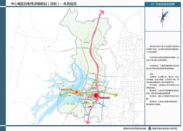 贵阳市区人口2020_贵阳市区地图最新版(3)