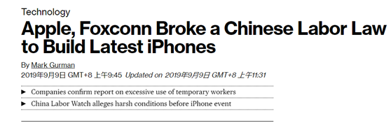 发布会召开在即，苹果与富士康被指剥削劳工，回应称：确实存在大量临时工