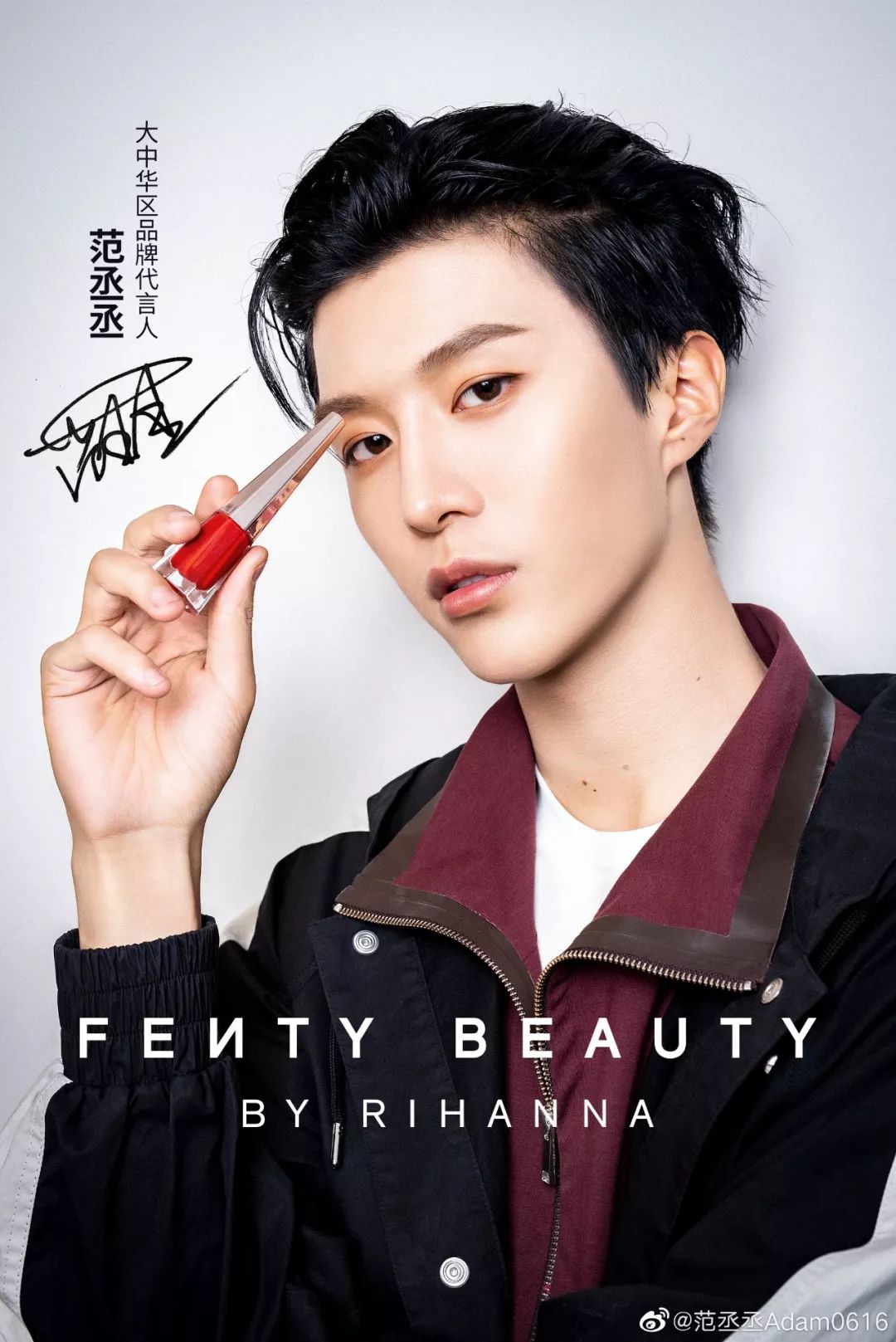 范丞丞代言fenty beauty9月3日,rihanna创立的前卫美妆品牌fenty
