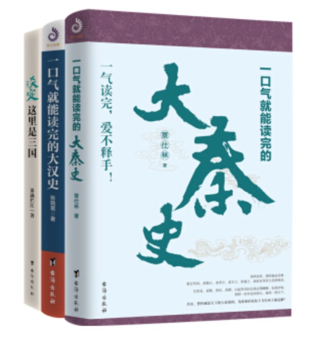 诸葛亮死后，三国演义的剧情为何如此烂尾？主要是这几个人太水了！