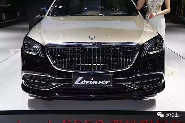 罗伦士迈巴赫s650双拼外观限量款