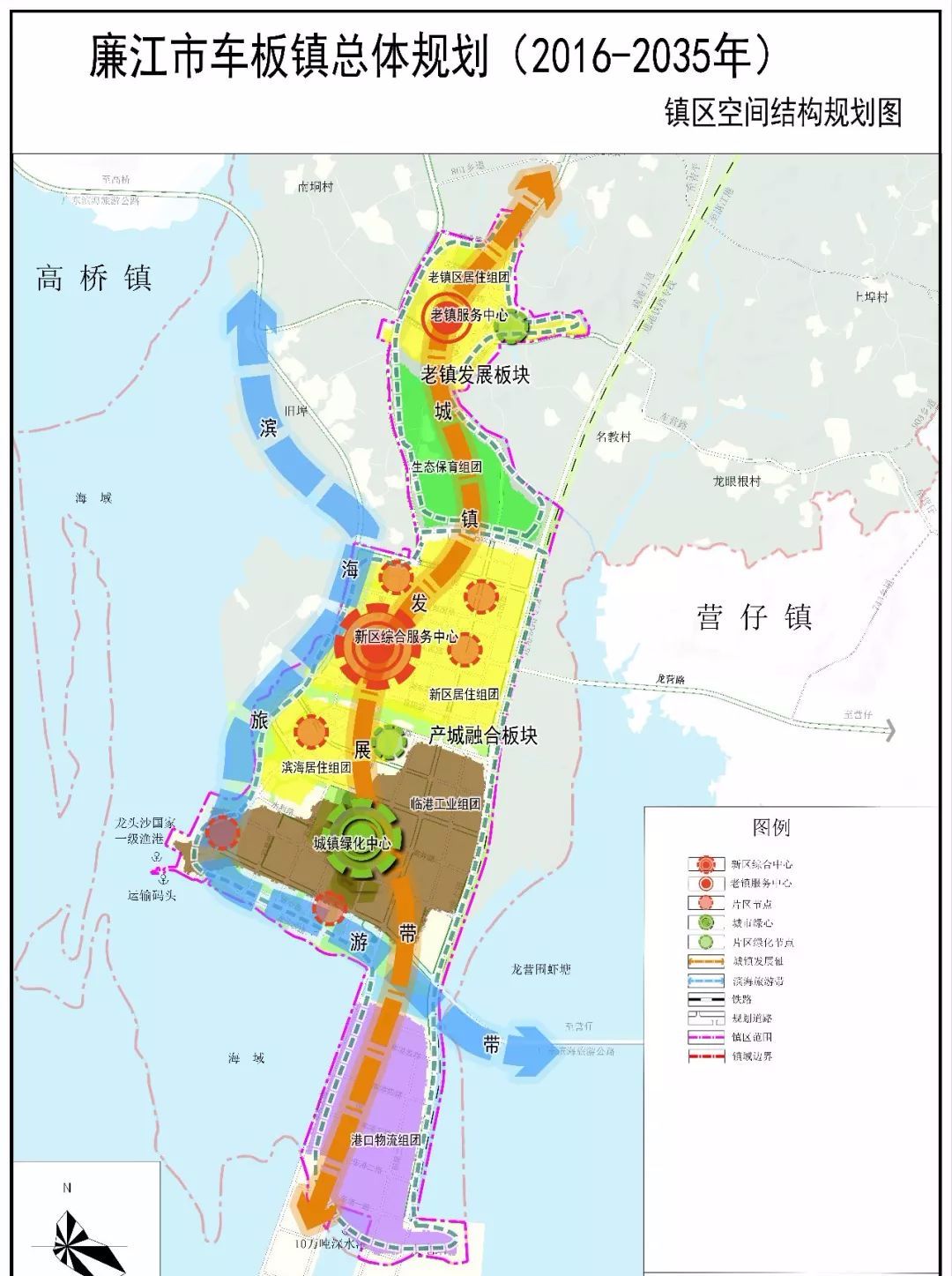 廉江各镇gdp_廉江各镇区地图(2)