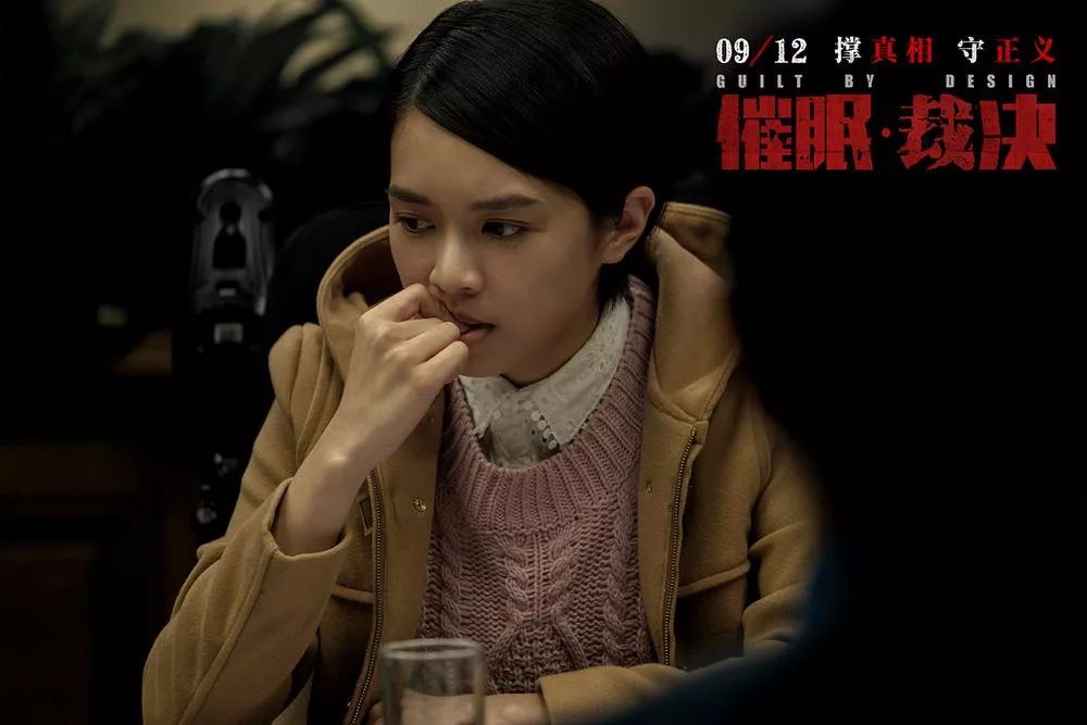 张家辉成催眠大师,犯罪片《催眠·裁决》正式