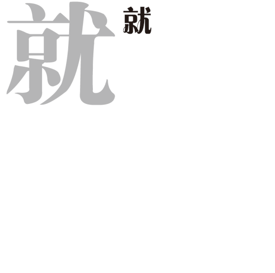 557_552gif 动态图 动图
