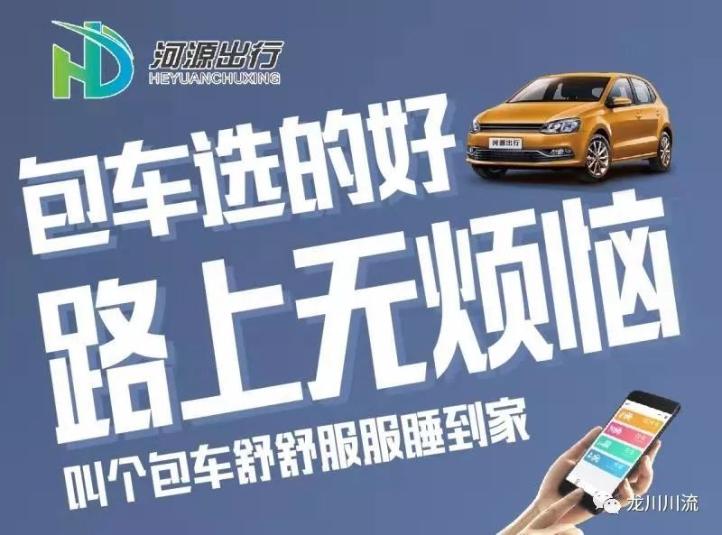 正规网约车平台怎么收费 6dd073d1b542457aa9e2a17ede4b856d.jpeg