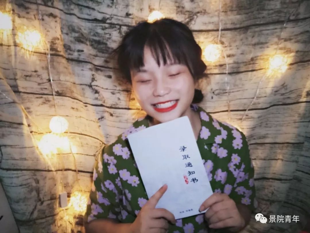 随手拍|我与通知书的合影,在这个九月遇见最美的你!