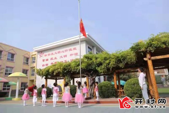 开封市群英幼儿园举行教师节主题升旗仪式五星红旗下花儿朵朵 祝福