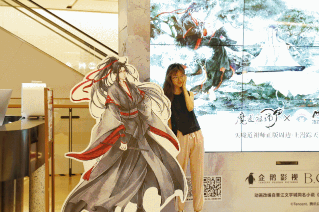限时7日魔道祖师主题快闪站登陆上海