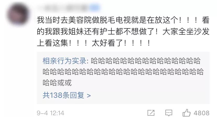 如何怼绿茶婊 6fa5e6764efb4514bf8d0b986b19c0f9.jpeg