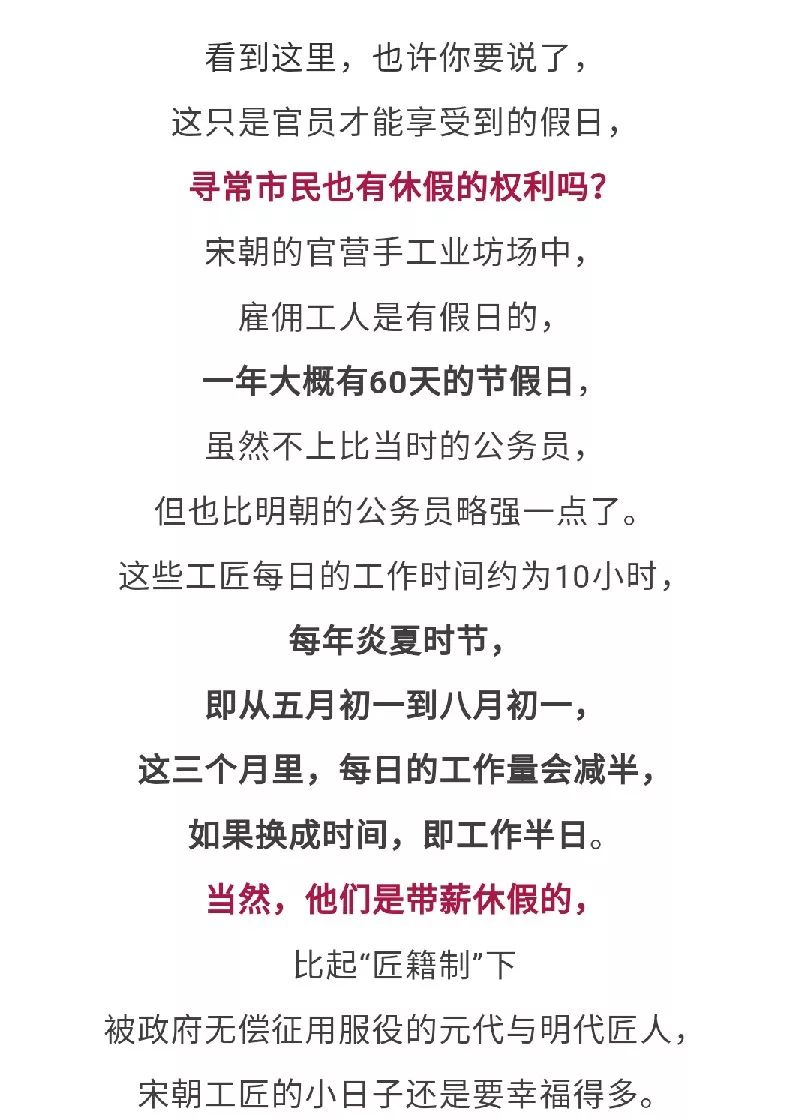 怎么可以不上班请假 6fb6cc8d7ae4476388c65fcebac39c83.jpeg