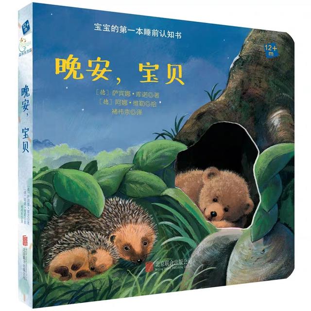 一点半的故事 700fdbebf0fe466583d3300d51aa7246.jpeg