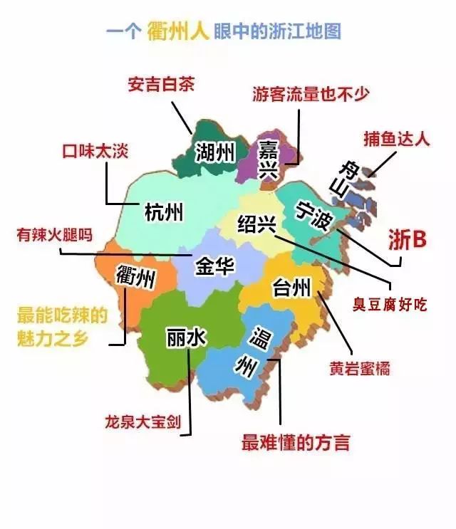 衢江区人口_衢江区规划图(3)