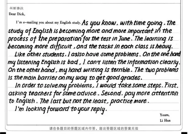 安排表英语 7380f5deed9d4f40b7eb1abdfacae834.png