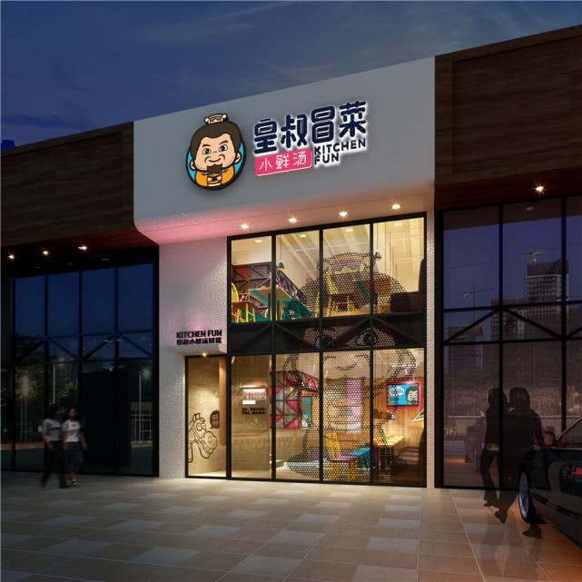 开冒菜店是抱团好,还是自己开店好?