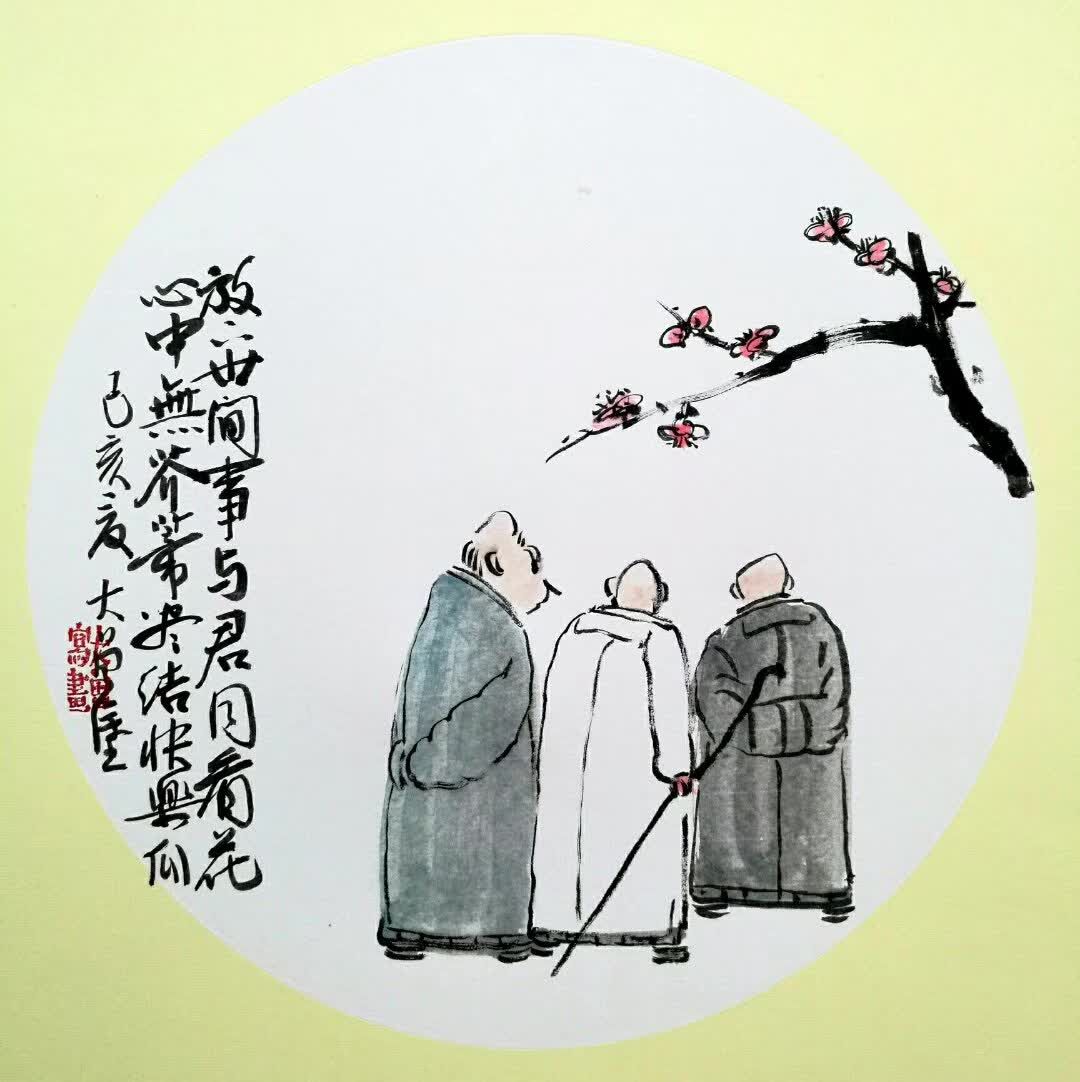 怎样才能做到心中无杂念 74c78d0e54d946e599e6ed1ff5f06649.jpeg