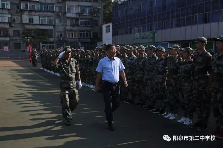 阳泉二中隆重举行2019年新生军训汇报表演暨总结表彰大会