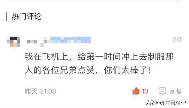 航杭打一成语是什么_魂啥不舍是什么成语