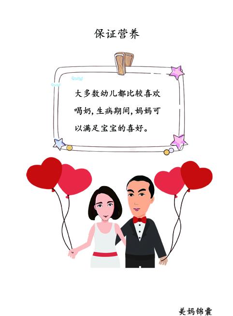                     肺炎宝宝生病期间父母不要做这些事否则不利于宝宝的康复？