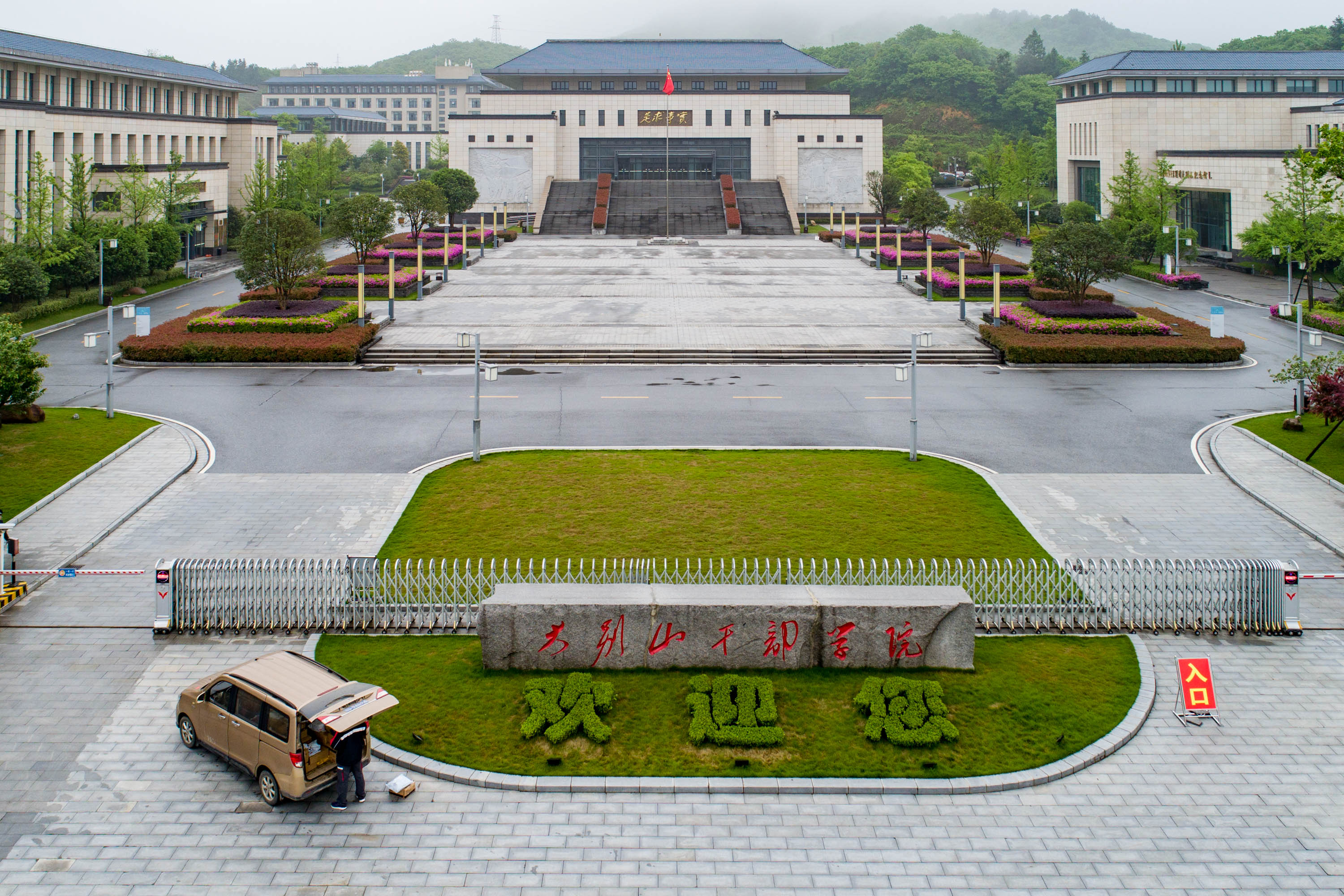 大别山干部学院坐落在大别山北麓,位于河南省信阳市新县县城北郊,因