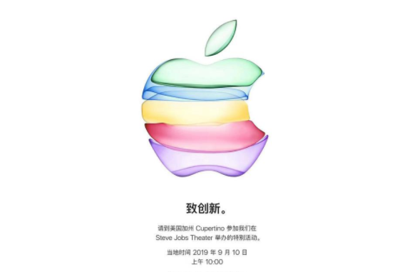 iphone11 logo 778be11beb8a4ac08d5c90afba5d3966.png