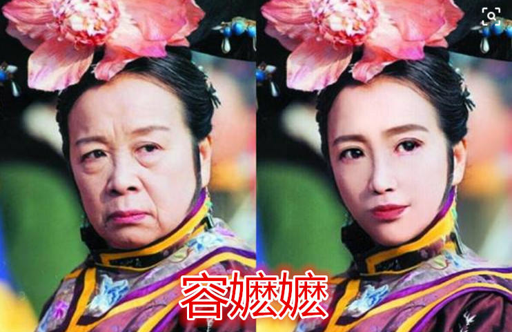 当剧中大反派遇上美颜相机容嬷嬷变仙女石矶娘娘仙气十足