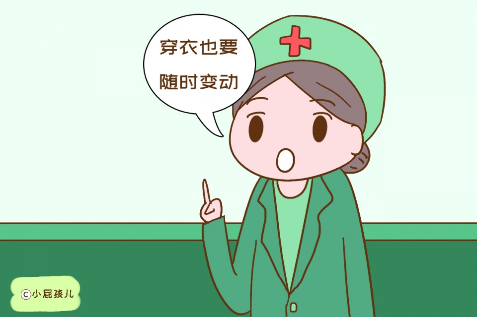                     原创            秋季给孩子穿衣，这三个原则要谨记，可以增强免疫力少生病