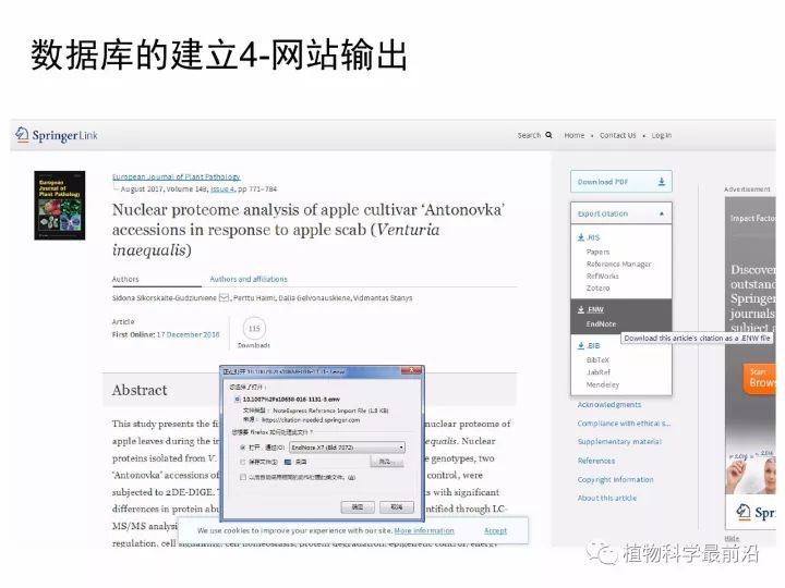 好用的资料整理软件 7e63048e95164419a0c7500e05e69edf.jpeg