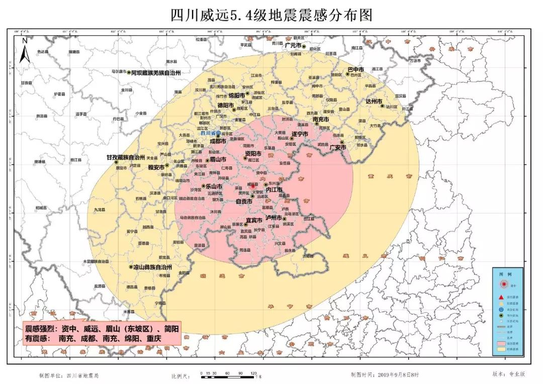 四川省地震局发布震感分布图:省内10市州有强烈震感(图据四川省地震局
