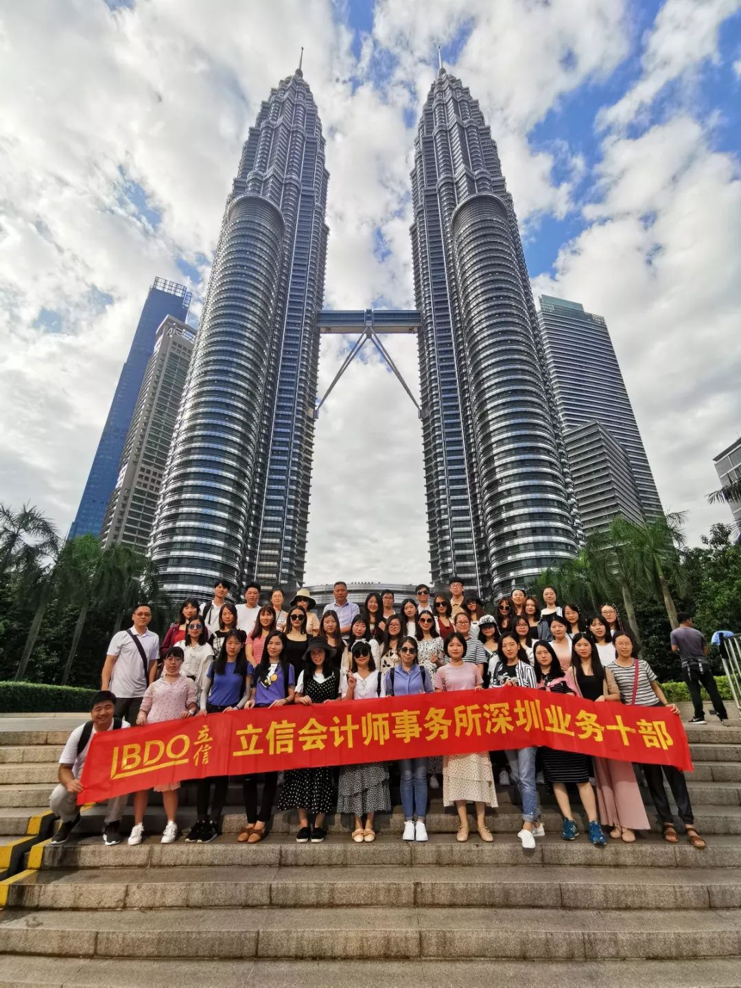 走天涯立信深圳分所2019年员工旅行实录一