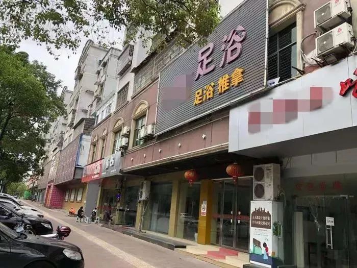 足浴店内嫖娼卖淫上饶警方一窝端抓了19人