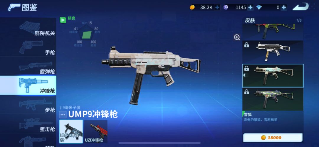 (1)ump9