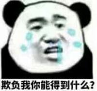 入职尴尬体检(图23) 入职尴尬体检(图23)