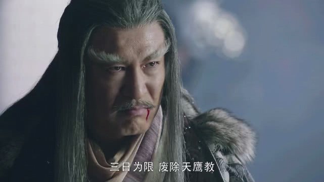 倚天屠龙记武功排名_倚天屠龙记(3)