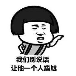 入职尴尬体检(图26) 入职尴尬体检(图26)