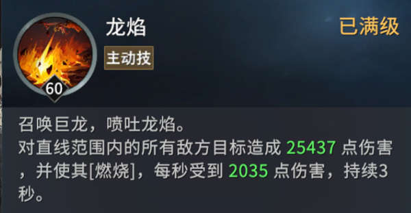 《权力的游戏·凛冬将至》S级指挥官介绍