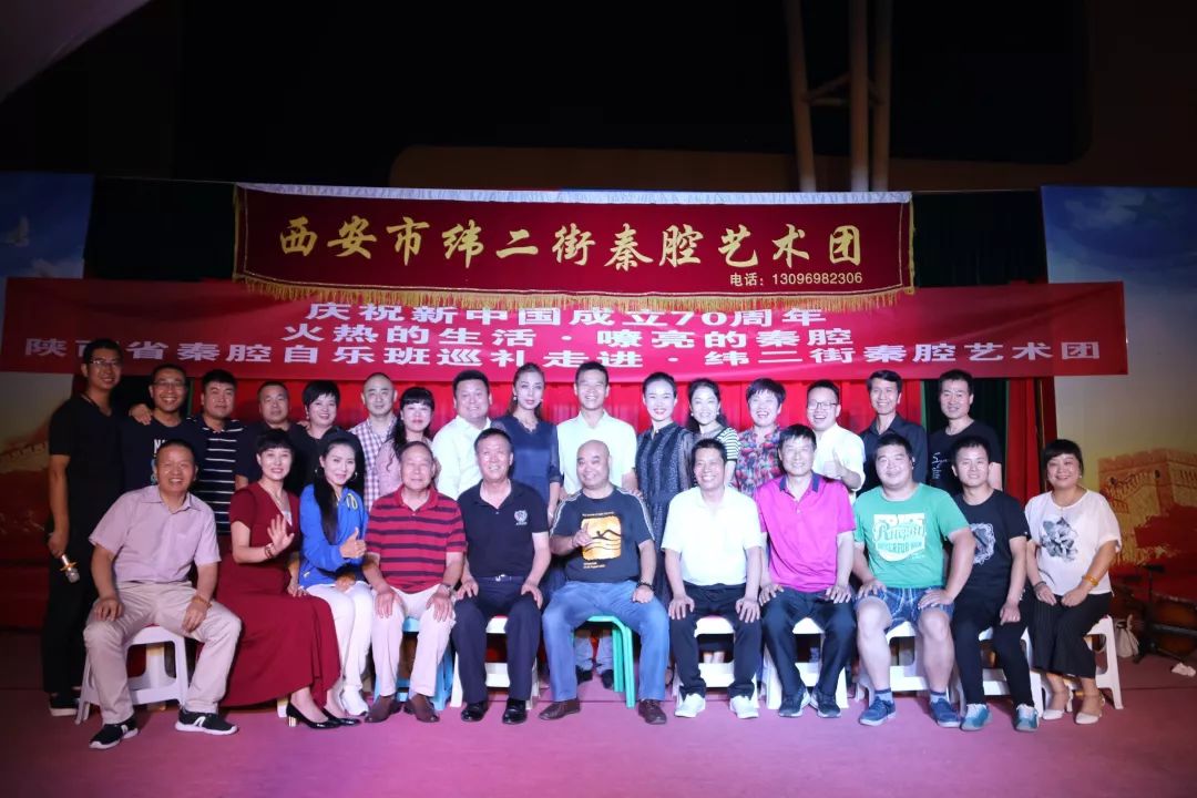 西安市纬二街秦腔艺术团和秦韵新聲青年社分别走进了——陕西省秦腔自