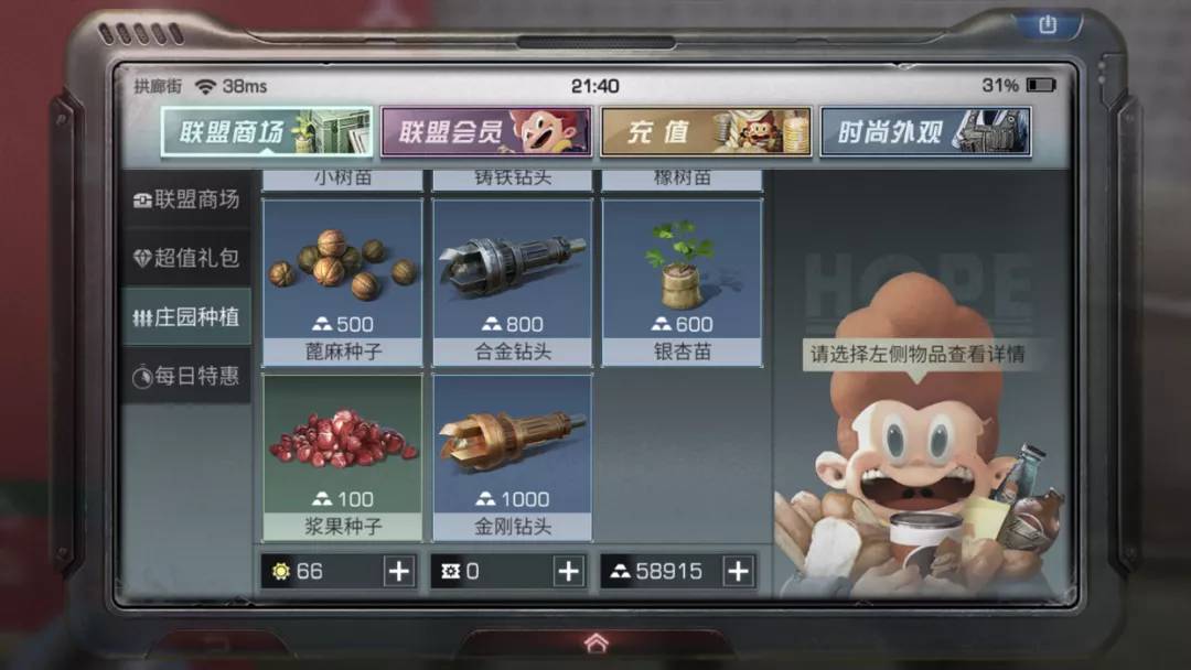 怎么拥有小号教程 8a368ad3b1774be2a77eaa01c2b43888.jpeg