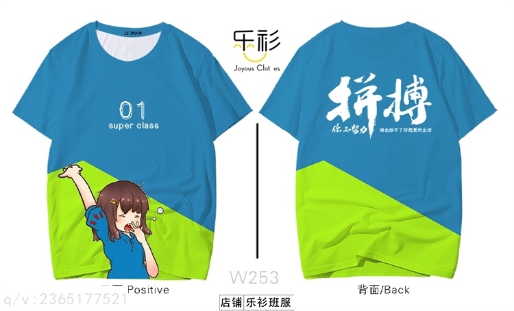 班服设计图案印花图案,班服设计logo素材