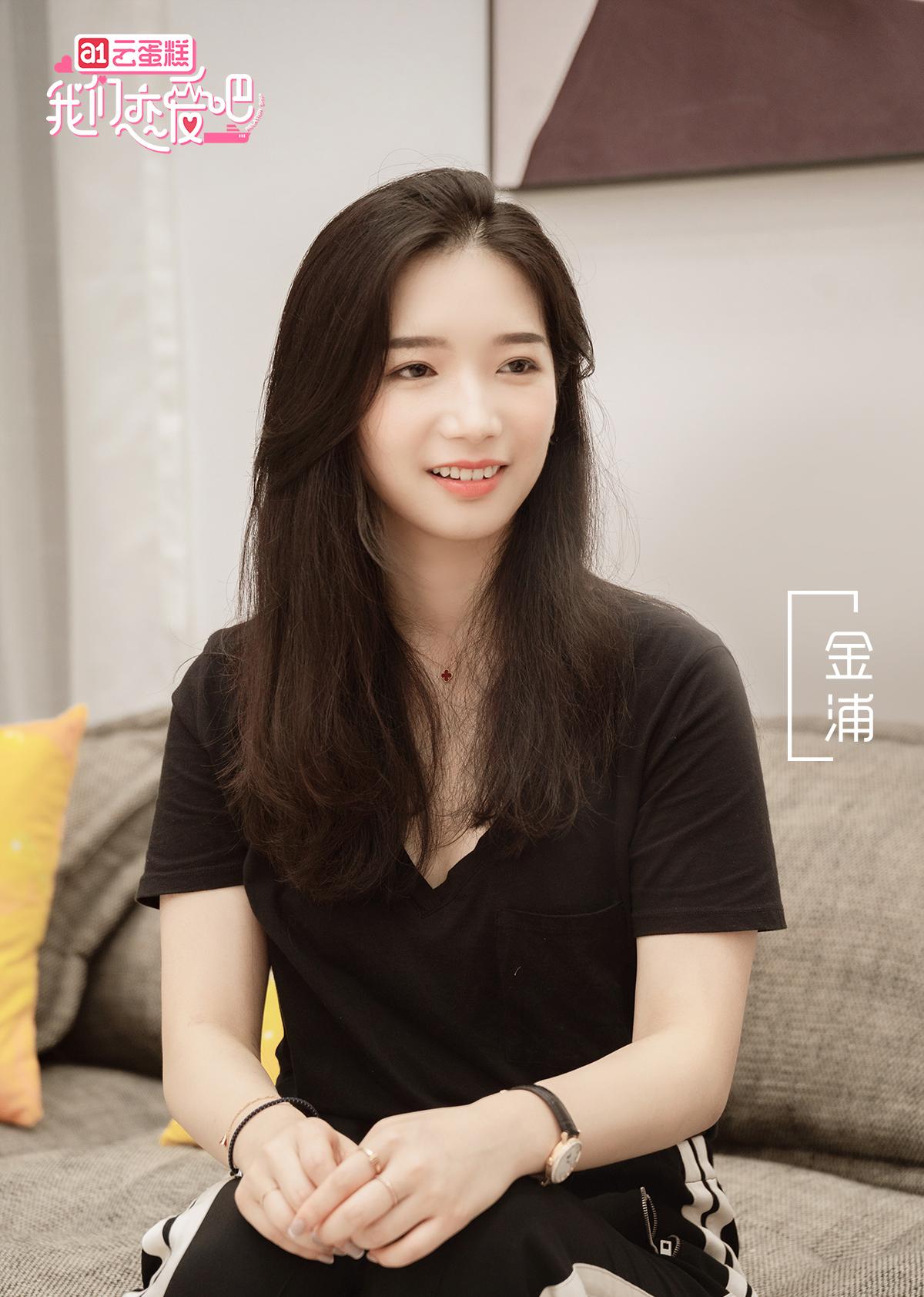 《我们恋爱吧》首播引热议,朱正廷成“金句王”程潇站错cp