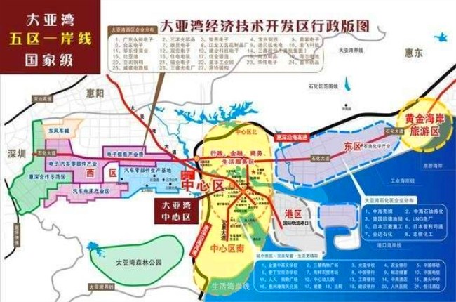 2017大亚湾经济总量约_大亚湾经济(3)