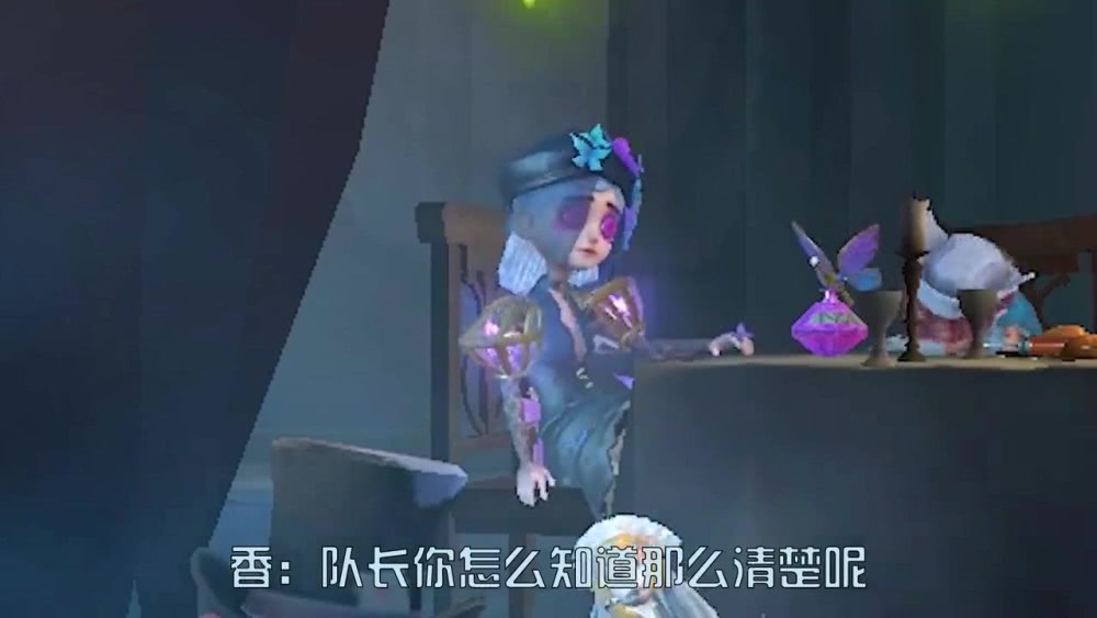 第五人格:特工小队破坏黑白无常的封印根基,却遭抽取