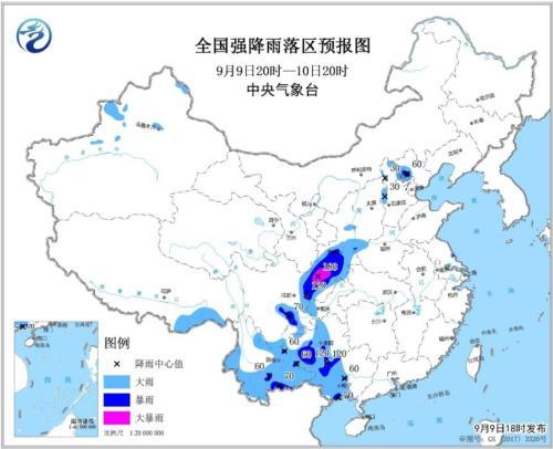 暴雨蓝色预警继续发布北京北部等地有大雨或暴雨