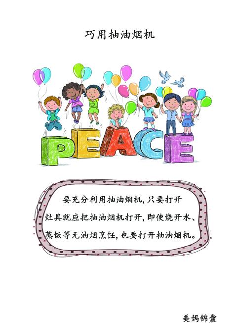                     肺炎宝宝生病期间父母不要做这些事否则不利于宝宝的康复？