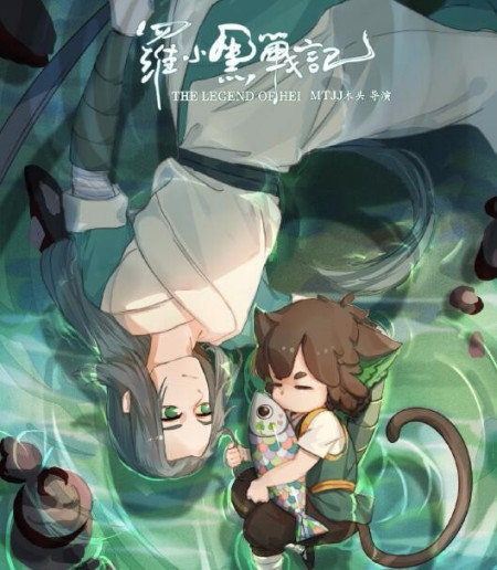 哪里可以看免费的国漫 9684e406f5684657976f33d0001367ae.jpeg