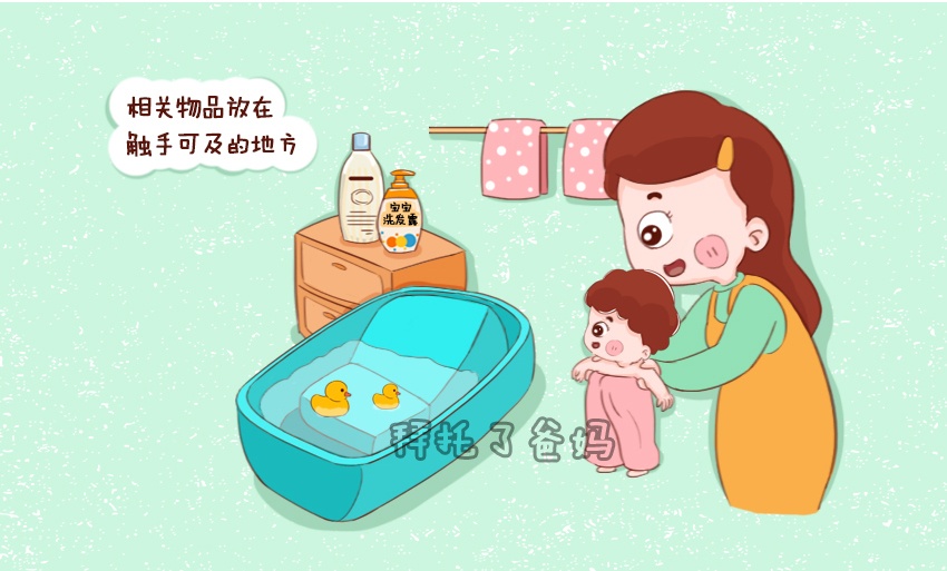                     给宝宝洗澡要看“时机”，2种情况下别着急洗，你做对了吗？
