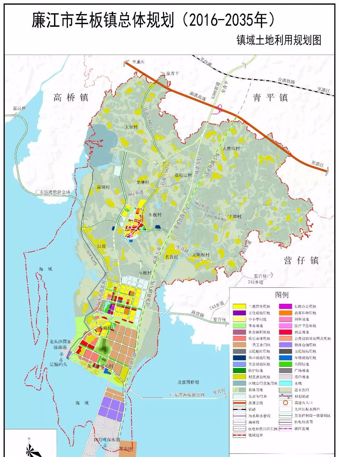 廉江这里将建设一个特色城镇,面积共22.05平方公里!