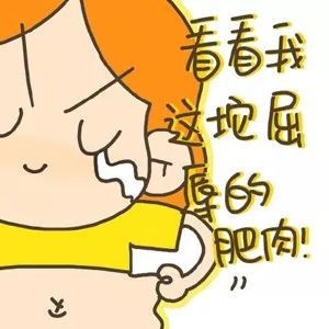 女人到了中年,体重蹭蹭蹭往上长!还有逆袭的可能吗?