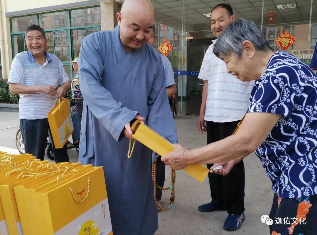 南京宏觉寺到江宁区秣陵街道敬老院给老人送中秋温暖